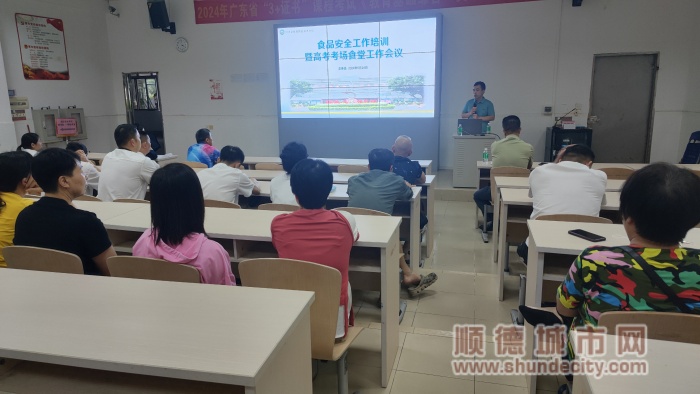 大良市场监管所对高考考点食堂从业人员进行现场培训_副本.jpg