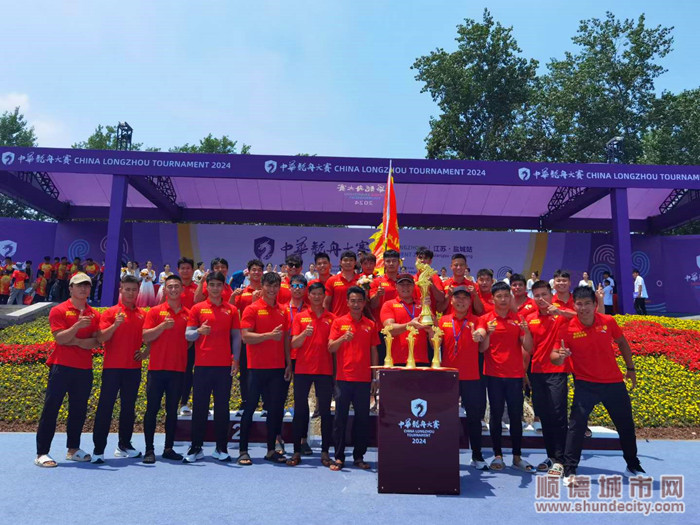 顺德乐从罗浮宫龙舟队。.jpg