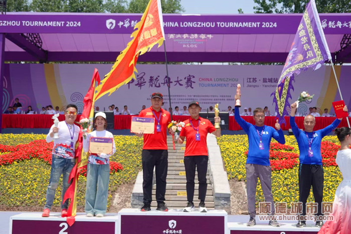 乐从龙舟站上最高领奖台。.jpg