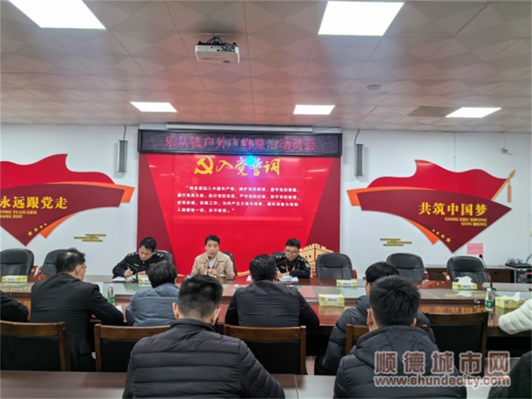 开会.png