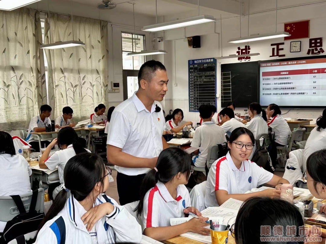 历史课上的小组讨论.jpg