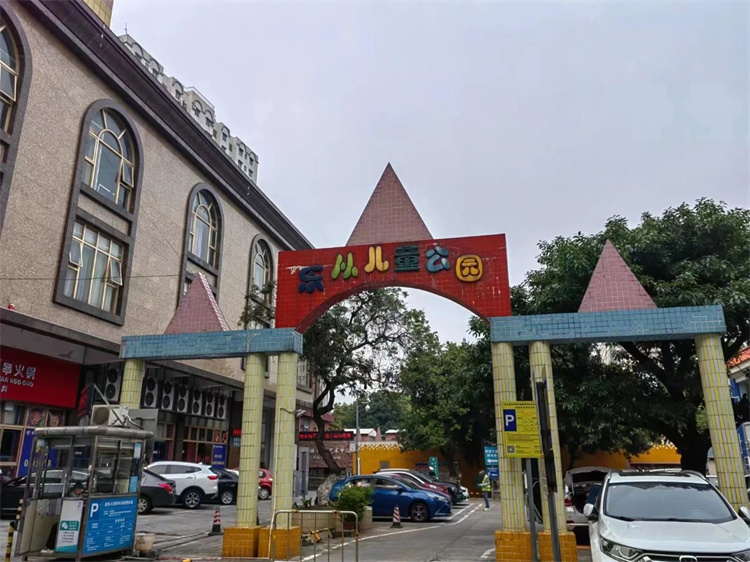 儿时的公园1.jpg