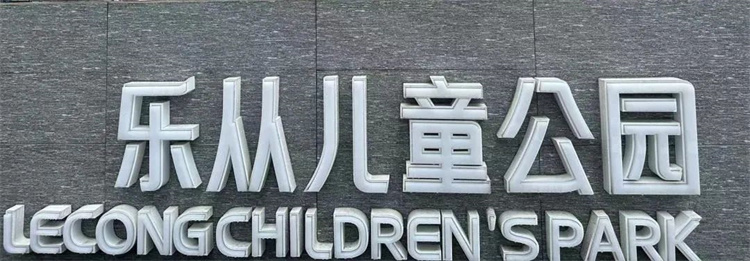 现在的公园3.jpg