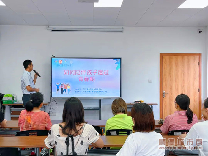 开启6月心理讲堂。.jpg