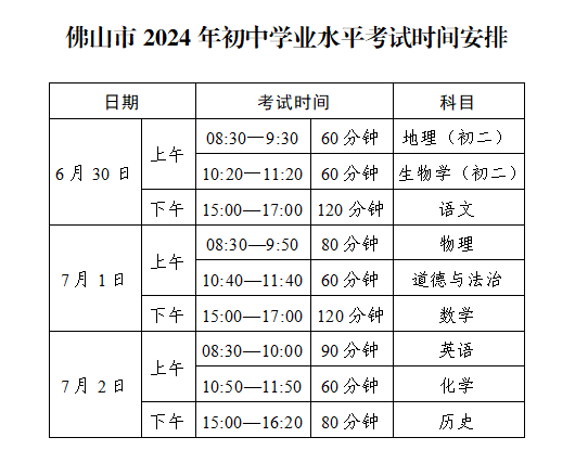 微信图片_20240630101937.png