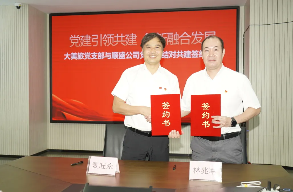 微信图片_20240703115048.png
