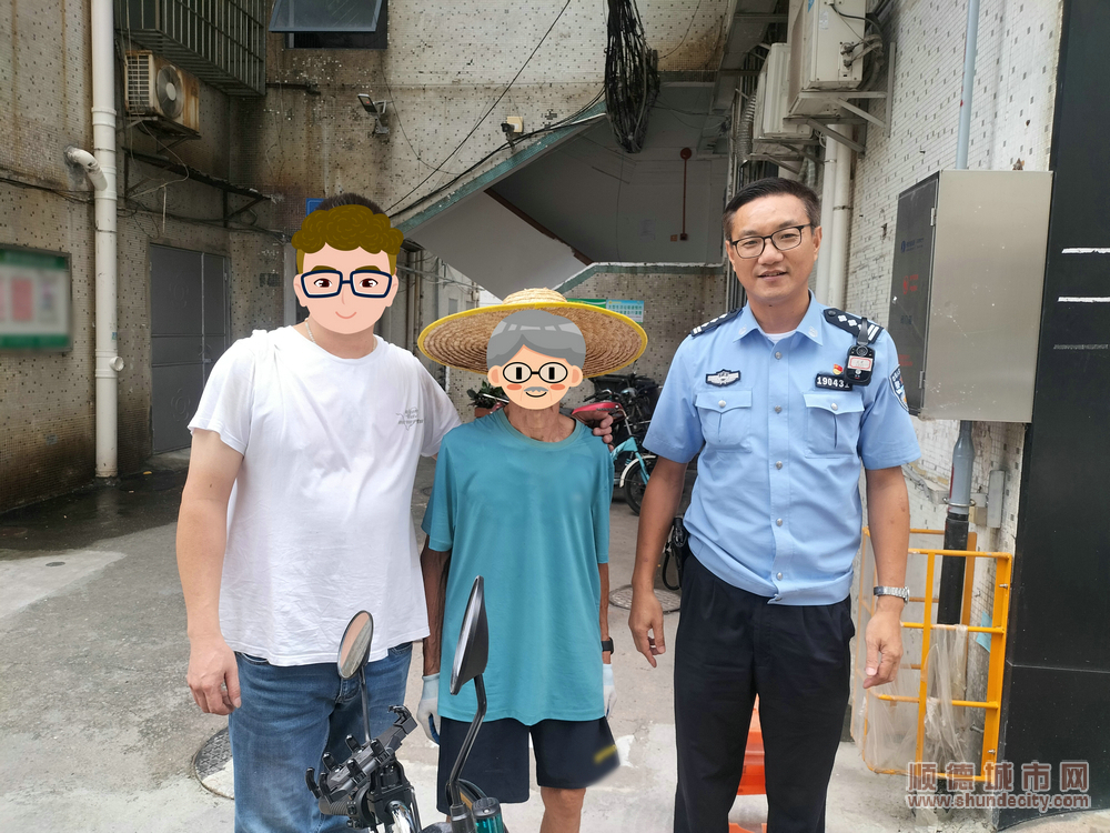 案例1 找回迷失老人.jpg