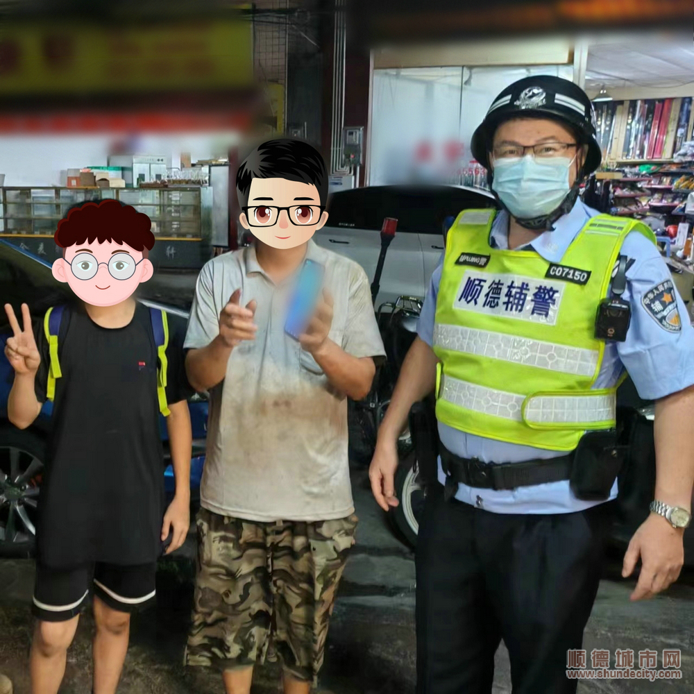 案例3 12岁男孩拾“机”不昧.jpg