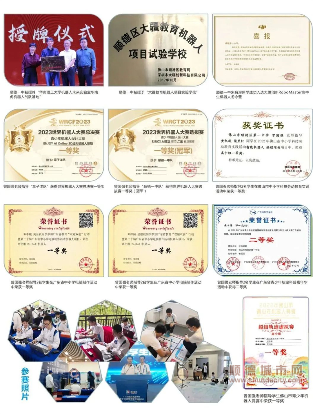 微信图片_20240707211059.jpg