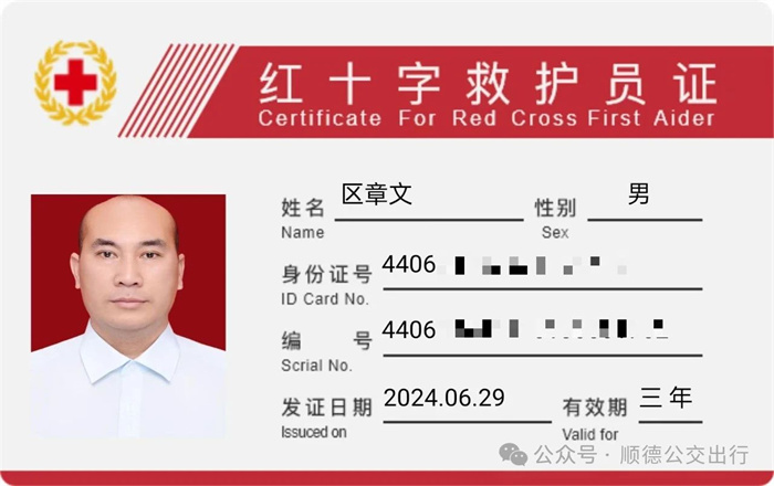 微信图片_20240724093046.jpg