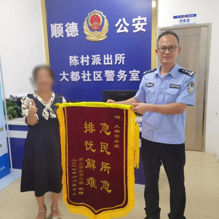 微信图片_20240729085042.jpg