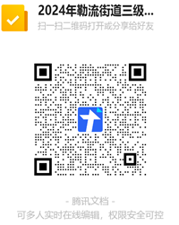 wxarticle_202408010859181b9863e1e03cfb8d11ff5b97b4c4f740.png