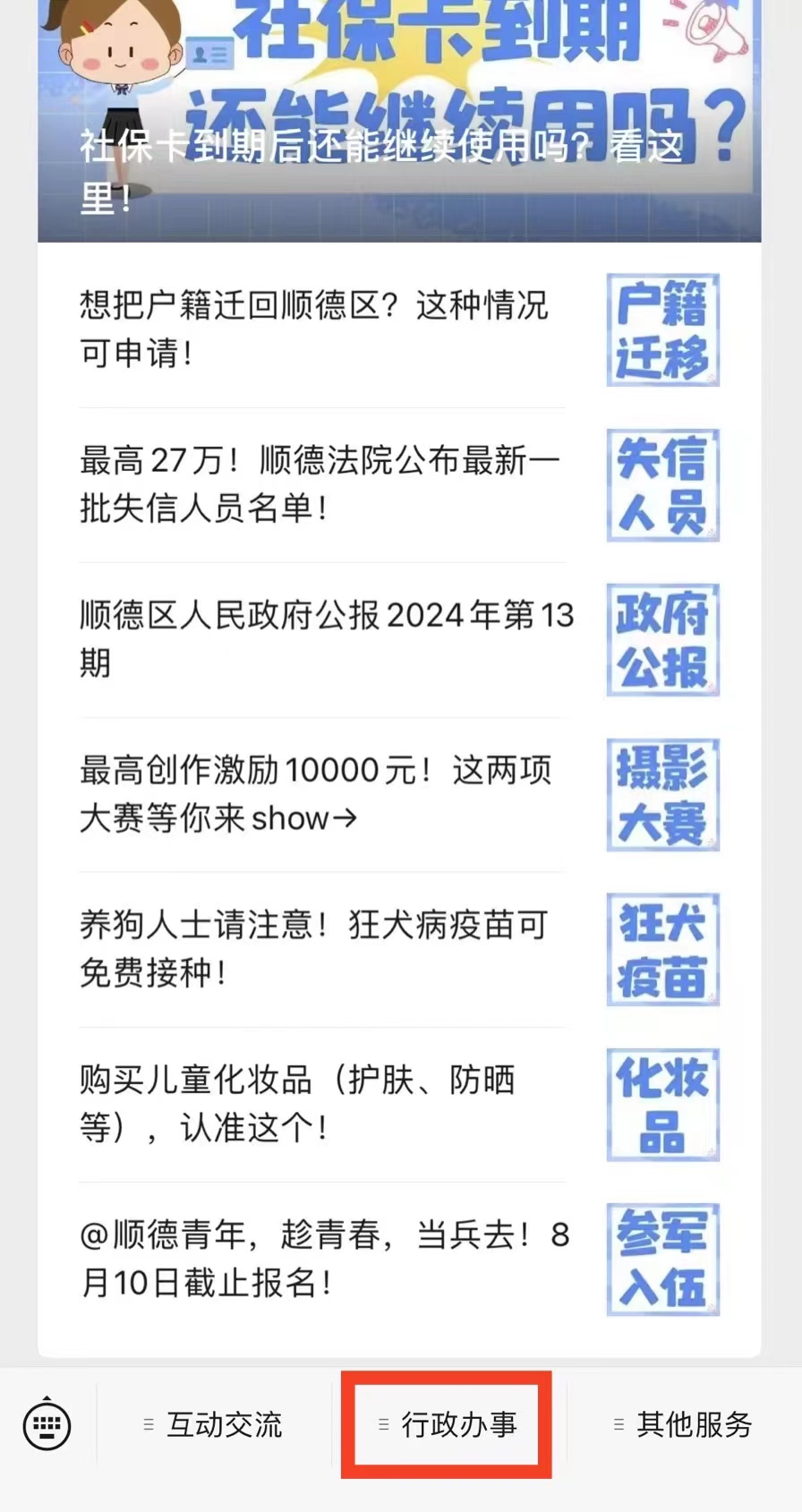 图片6.jpg
