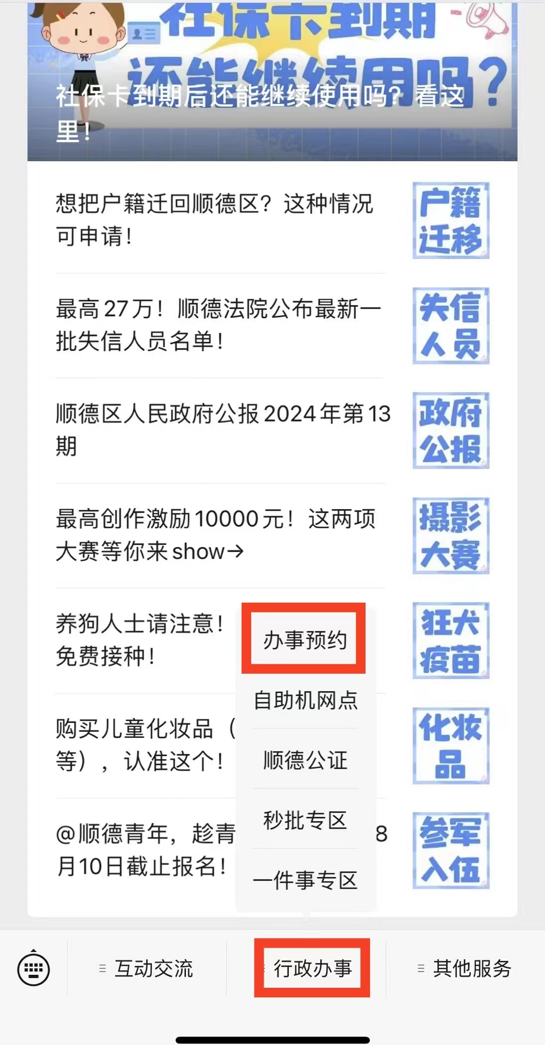 图片7.jpg