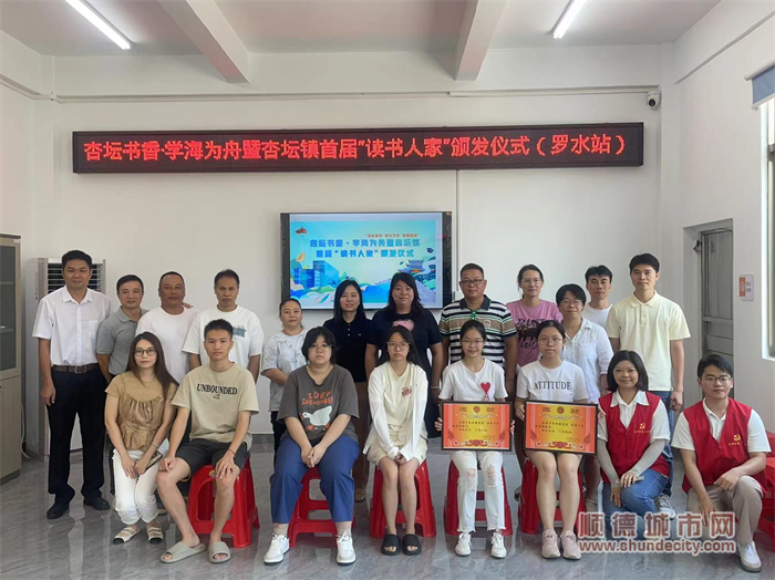 罗水社区.jpg