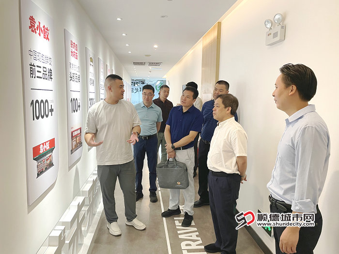 调研广东省袁记食品集团 (1).jpg