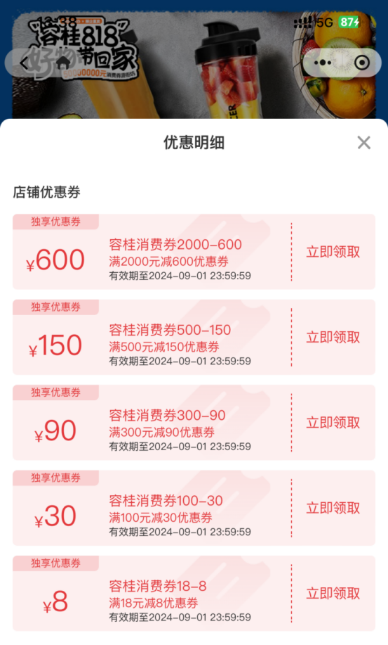 微信图片_20240822154831.png