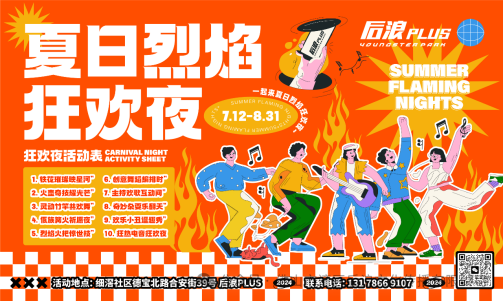 微信图片_20240822154912.png