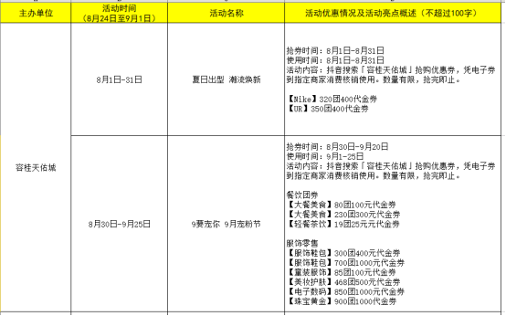 微信图片_20240822154849.png