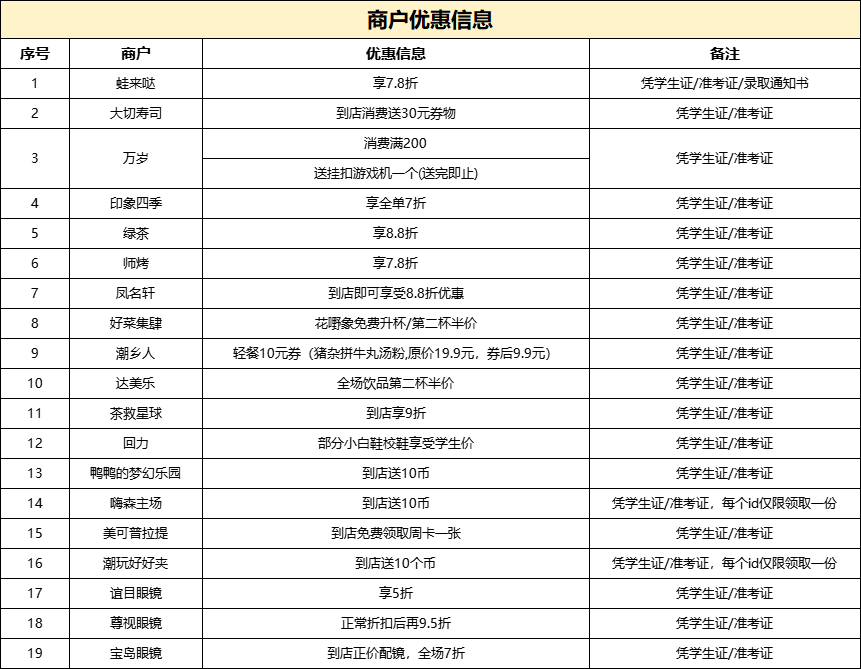 微信图片_20240822154856.png