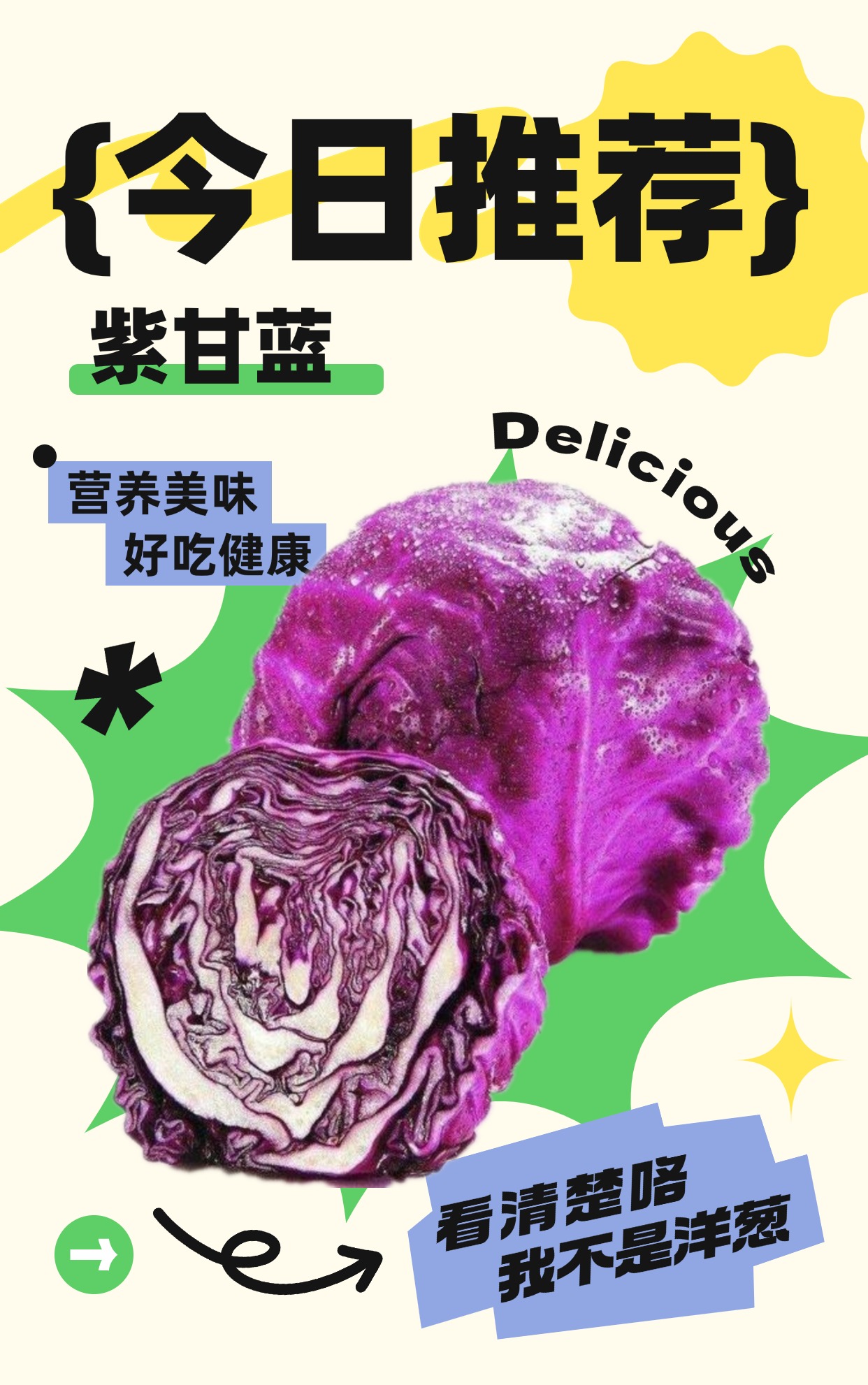 餐饮美食烘培面包每日产品推荐竖版海报(1).jpg