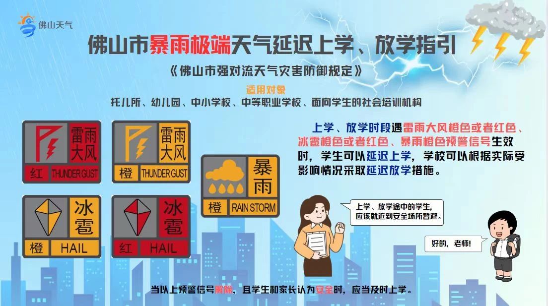 微信图片_20240904172835.jpg