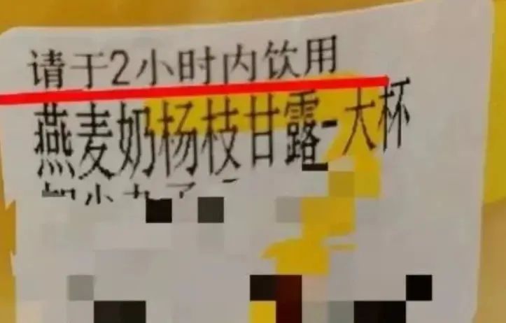 杨枝甘露.jpg