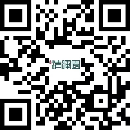 清晖园博物馆临时闭馆，退票指引→