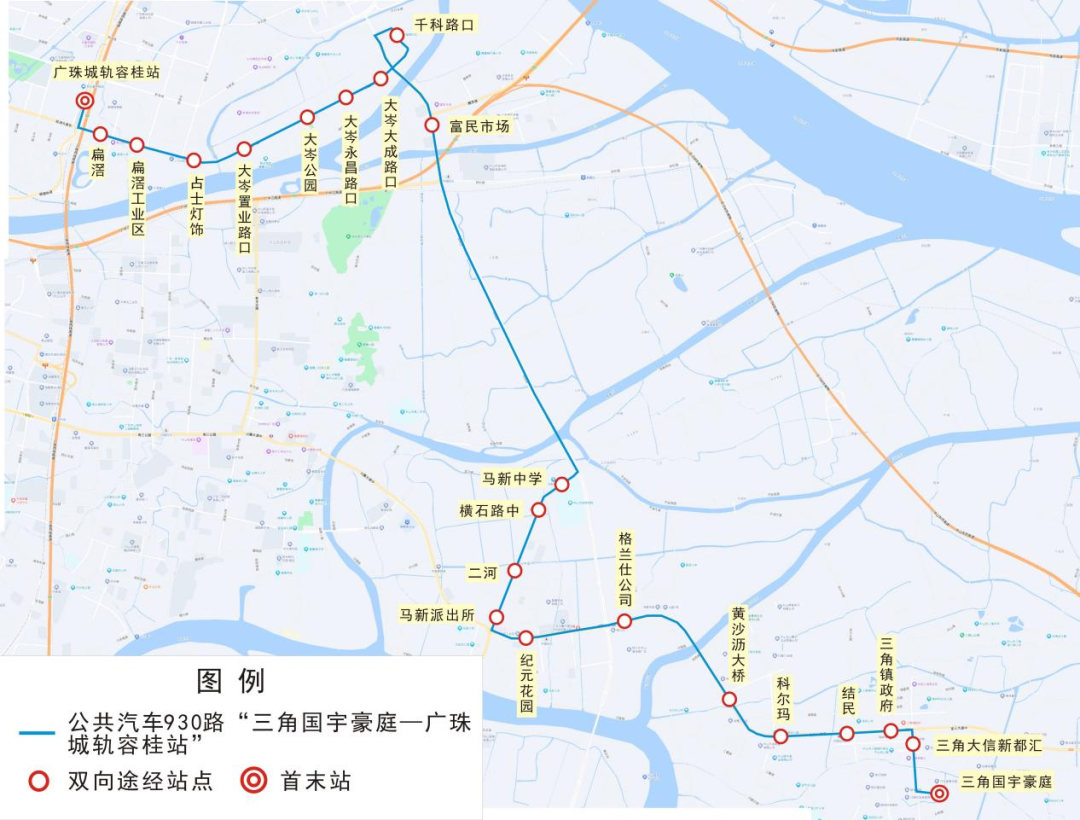 中山到顺德开通930路！这两个工业大镇强强联动