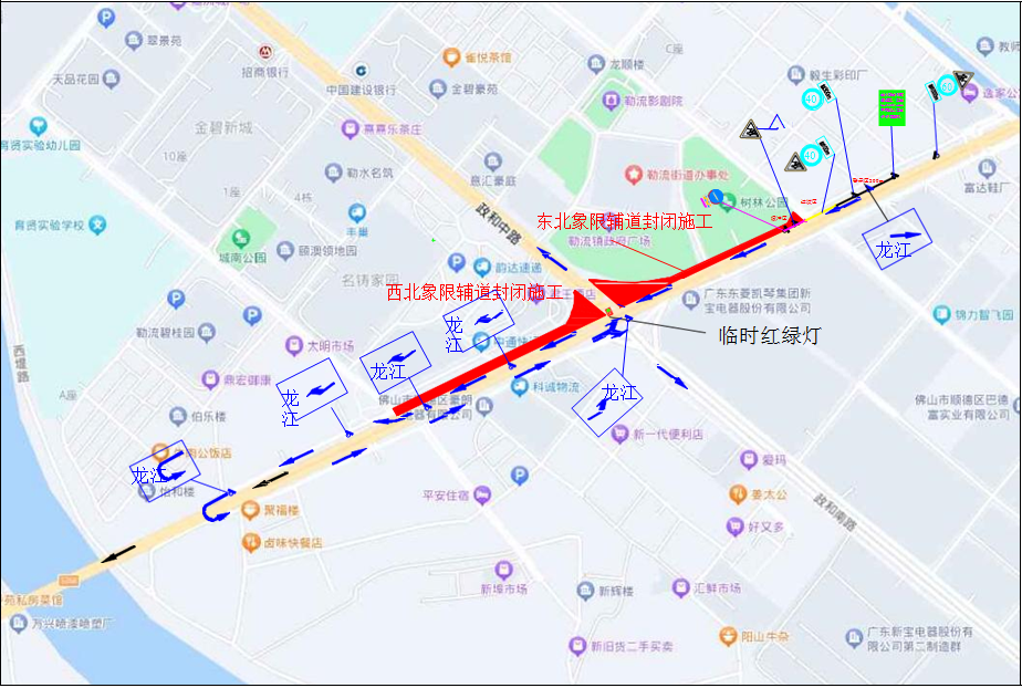 顺德此处封路到年底！绕行指引→