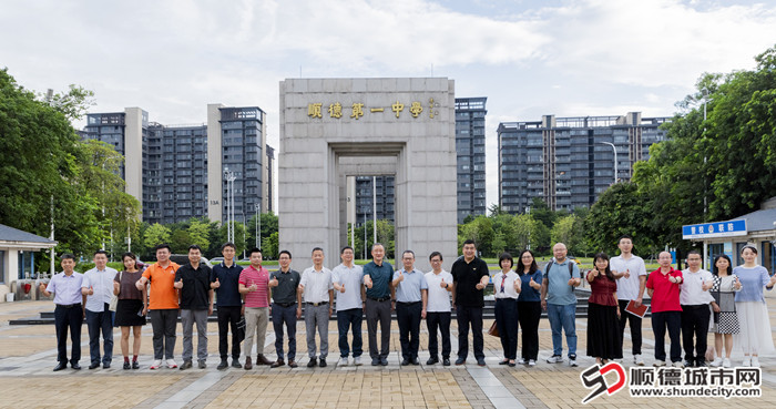 尊师重教！顺德知联会携手各民主党派、新阶联深入顺德一中慰问