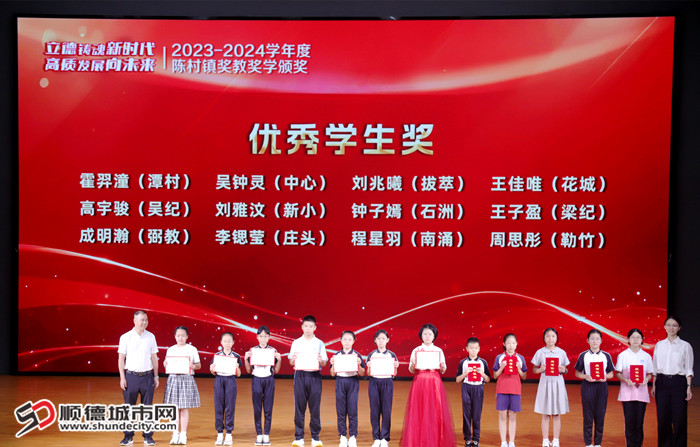 优秀学生奖.jpg