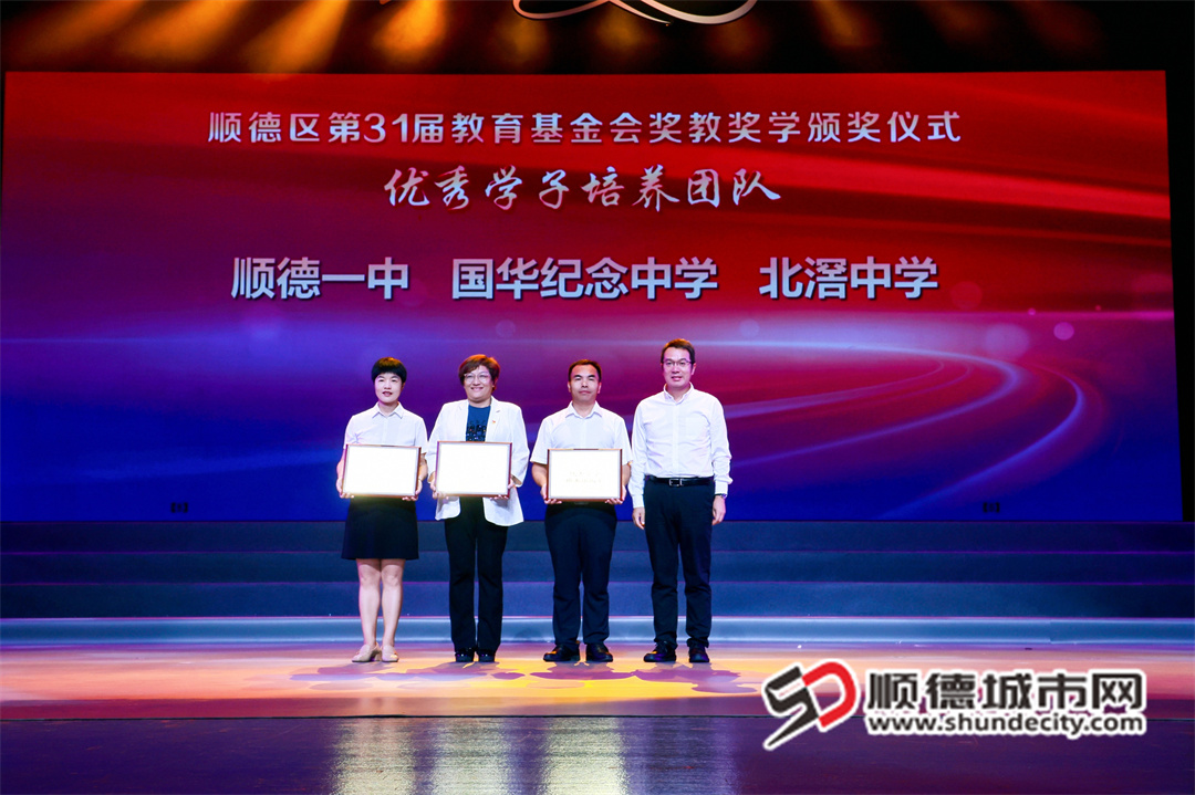 优秀学子培养团队.jpg