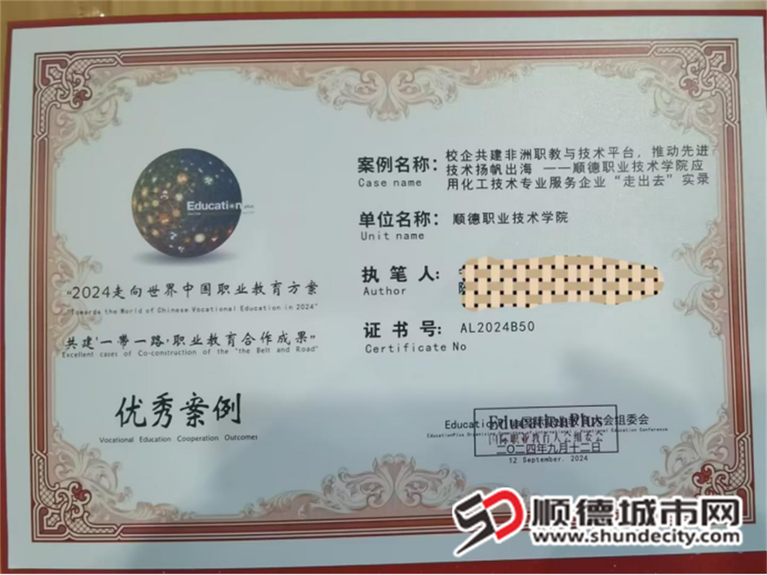 微信图片_20240916161109.png