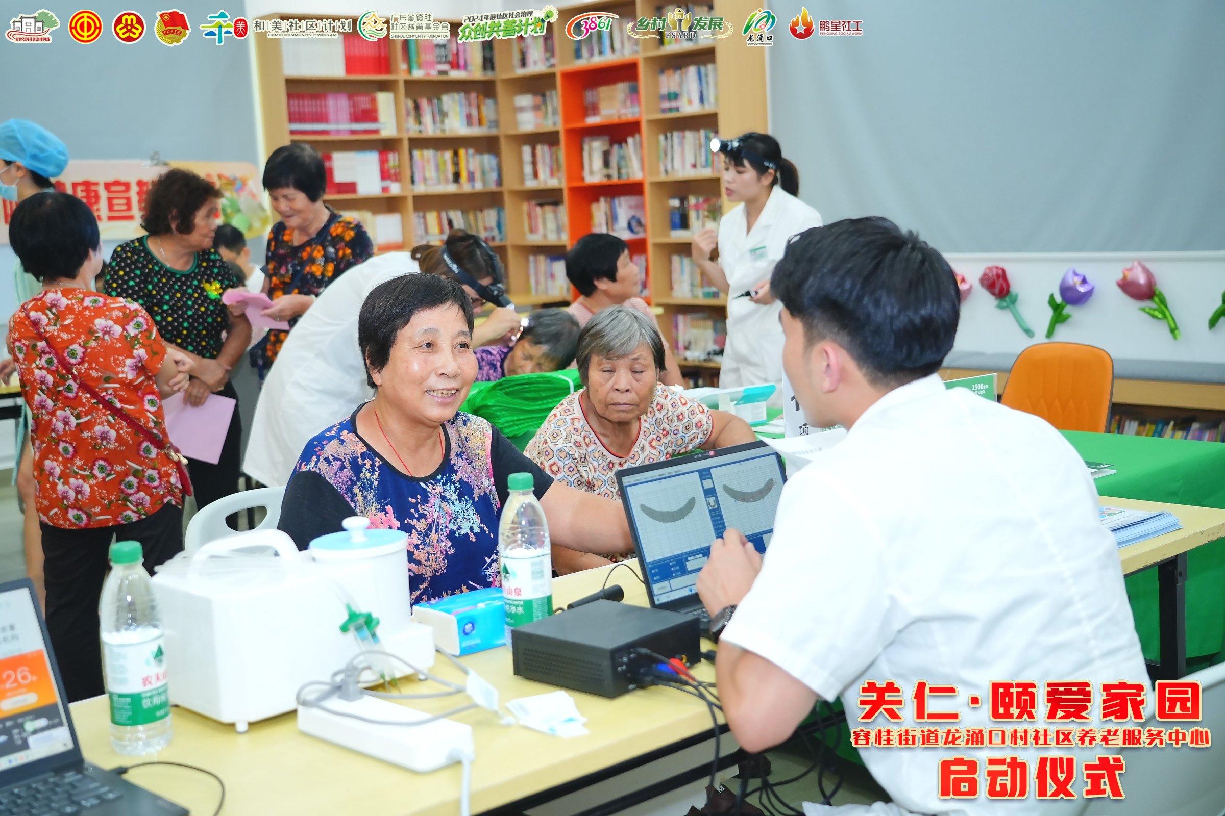 微信图片_20240929174242.jpg