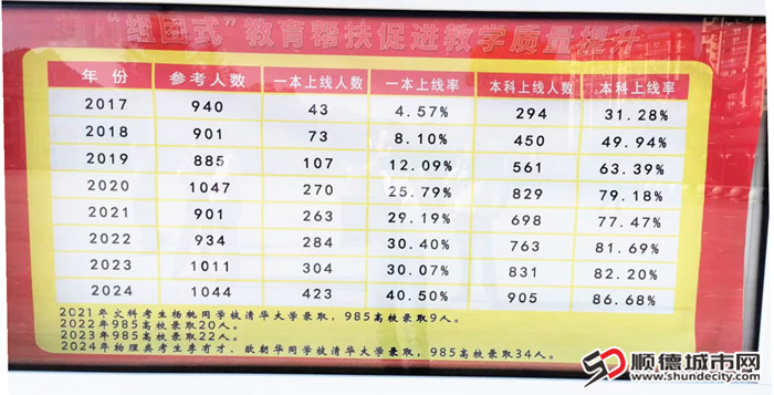 微信图片_20241009113918.jpg