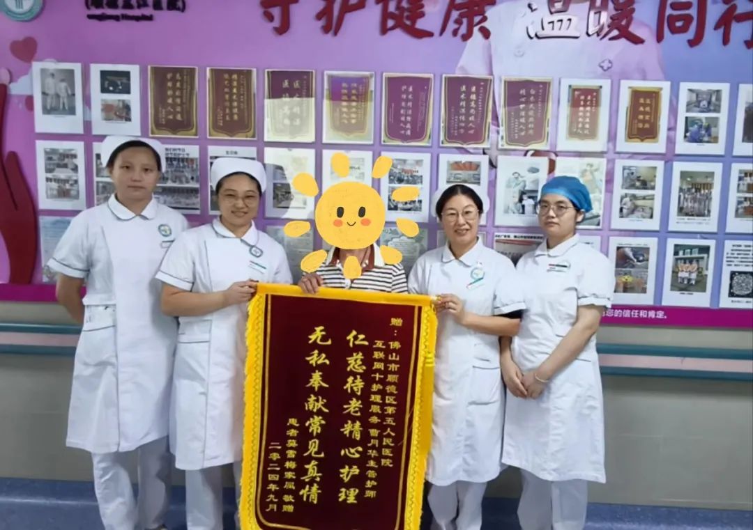 获赠锦旗！龙江医院“互联网+护理服务”让护理更有温度