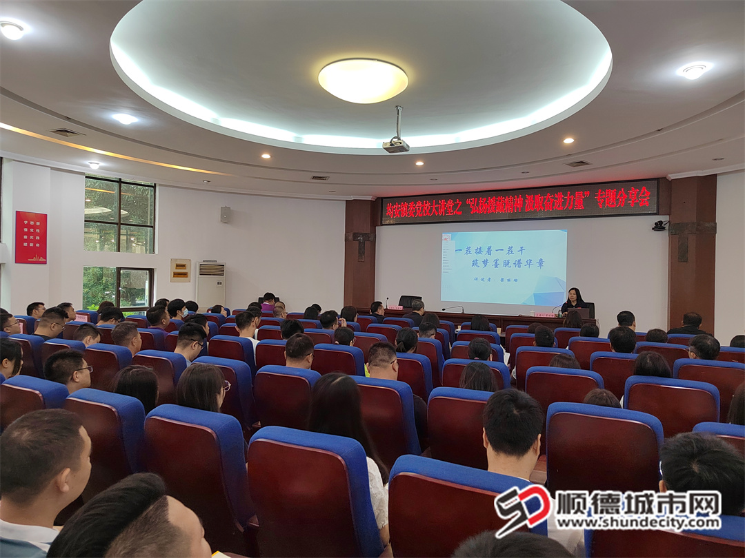 分享会现场.jpg