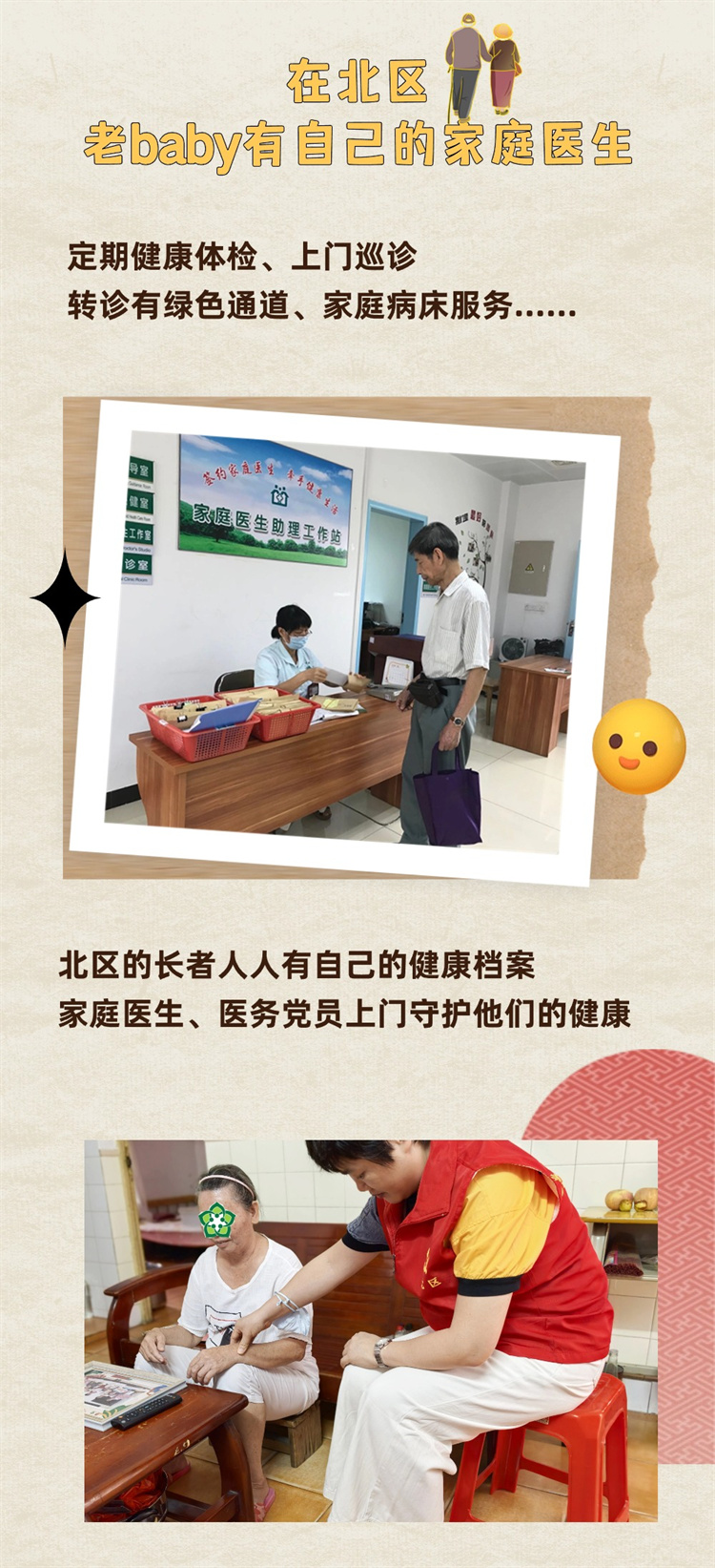 画板 1 拷贝 2 (2).jpg