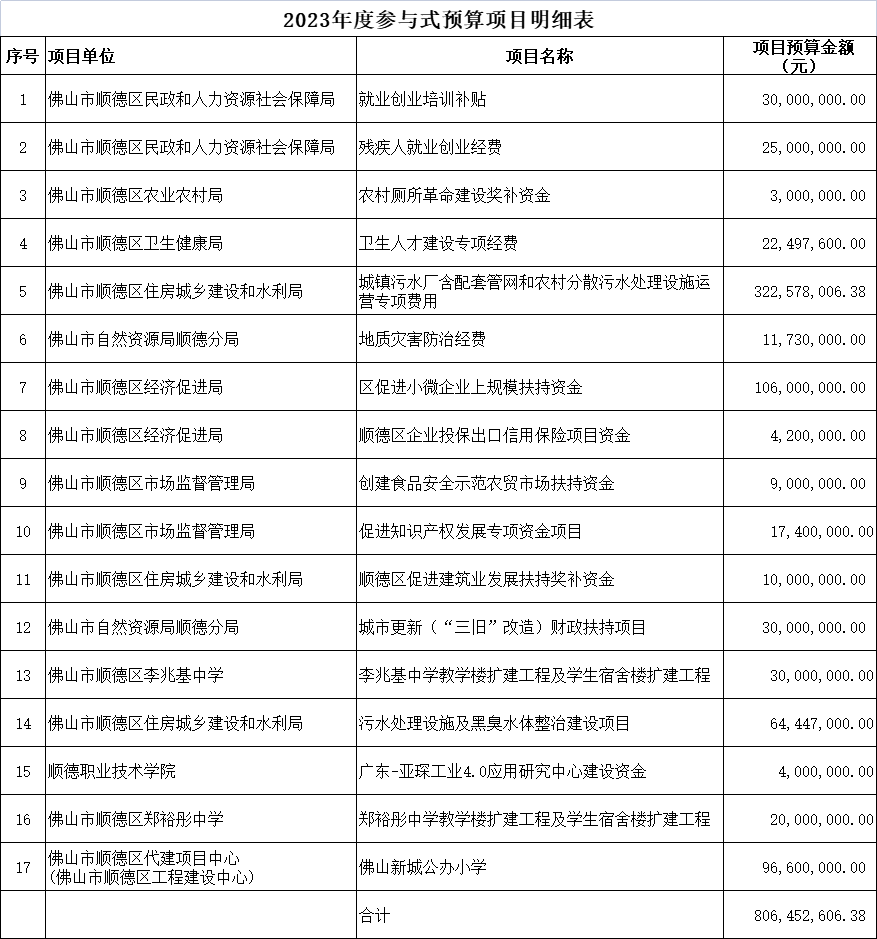 QQ图片20241015183948.png