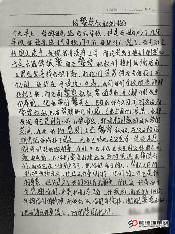 微信图片_20241023151657.png