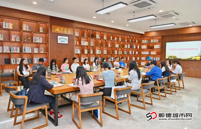 “法商融合促高质量发展”院校政企交流活动。.png