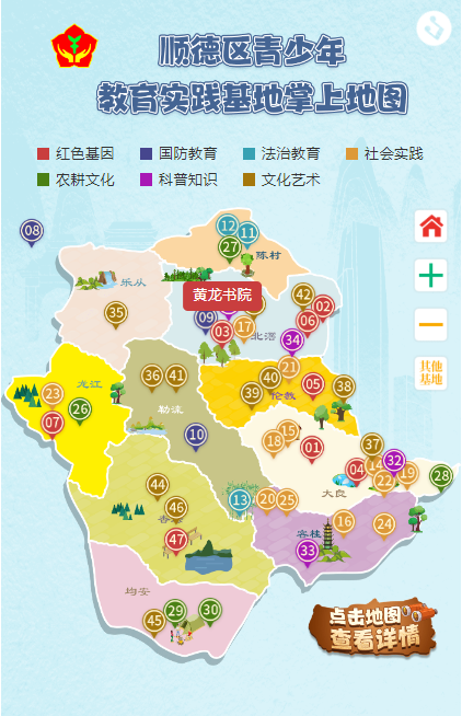 微信图片_20241025160549.png