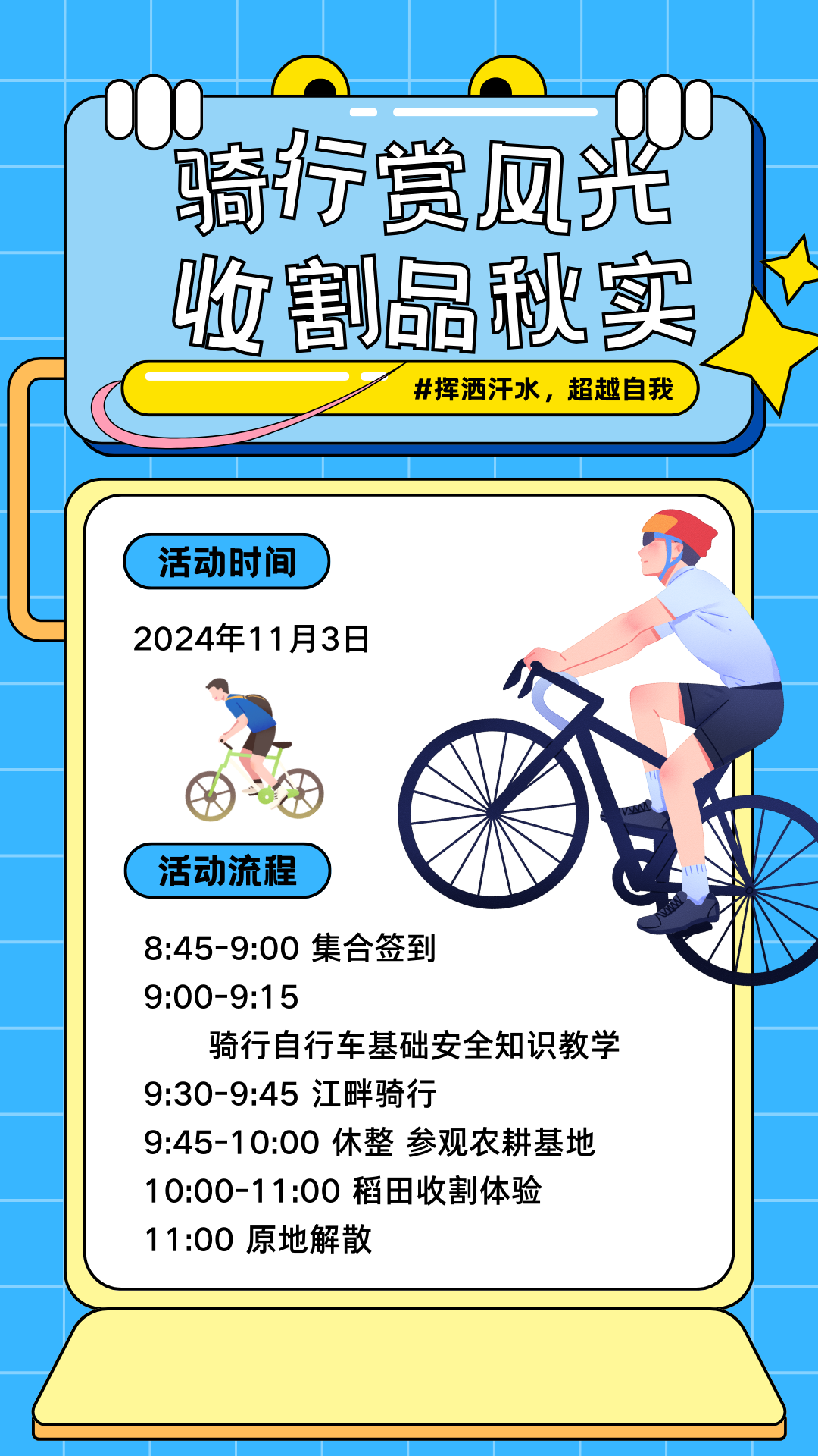 微信图片_20241027105354.png