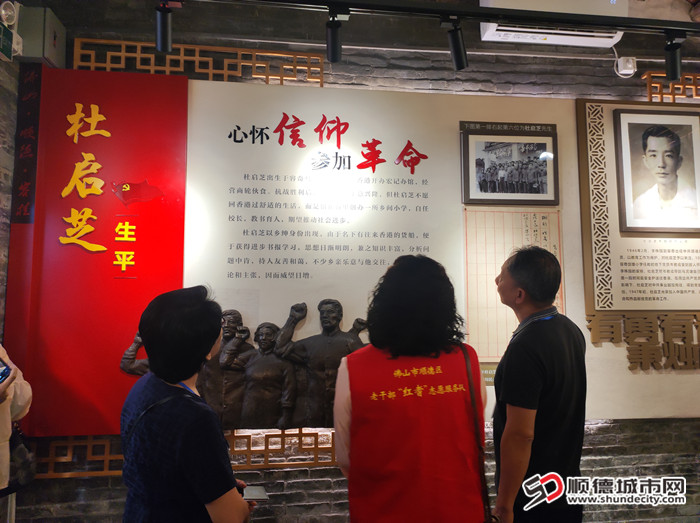党员了解革命先烈事迹_副本.jpg