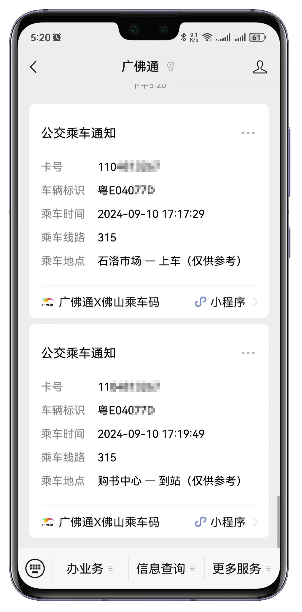 微信图片_20241106145453.png
