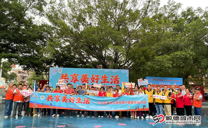 欢声笑语中“共享美好生活”。.jpg