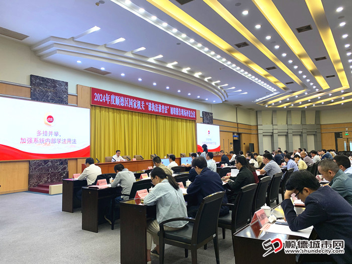 受评议单位作履职报告。.jpg