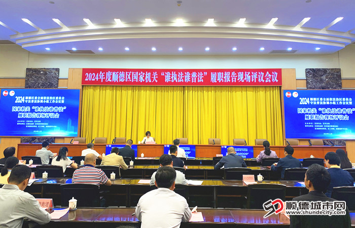 会上通报前期网络展示情况。.jpg