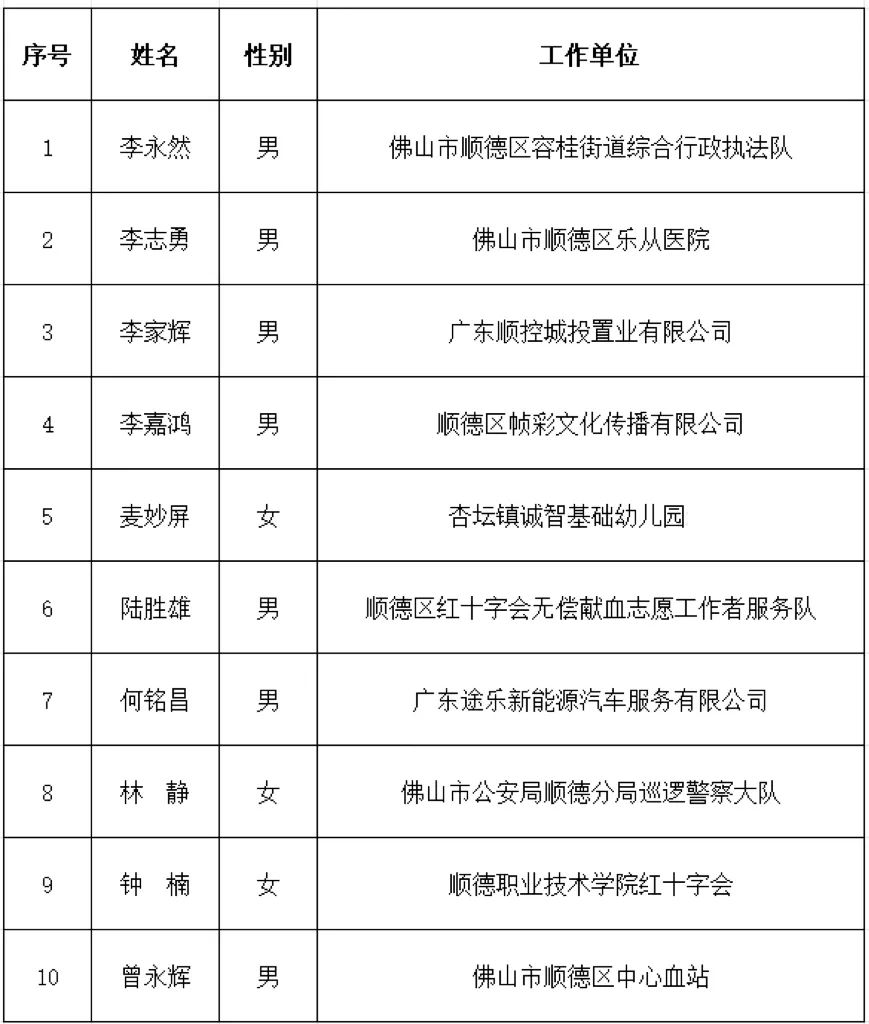 微信图片_20241121200351.jpg